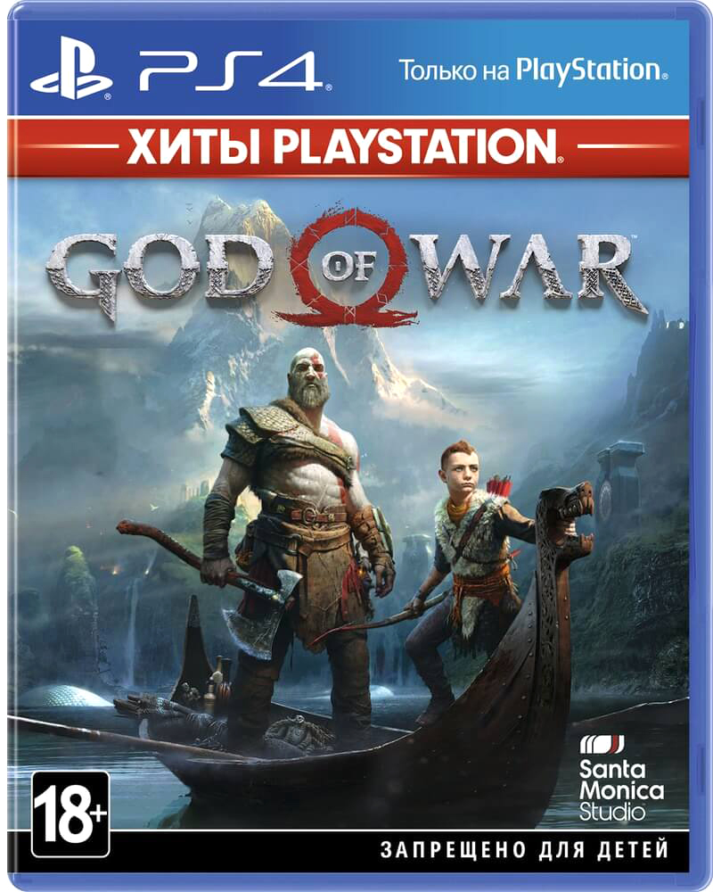 Игра для игровой консоли PlayStation 4 God of War (Хиты PlayStation (RU Sub)