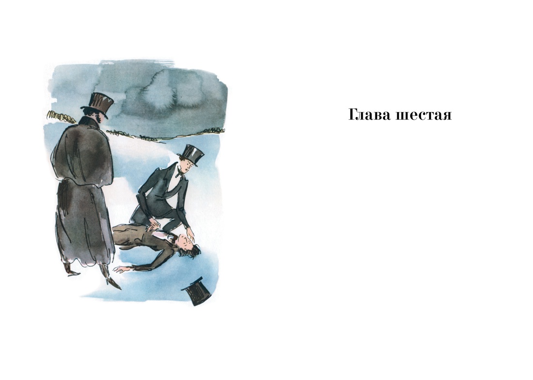 Художественная книга Азбука Евгений Онегин (Пушкин Александр) — фото 6