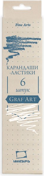 Набор ластиков Малевичъ Карандаш-ластик / 195338 (6шт)