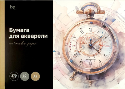 Альбом для рисования BG Антикварные часы / БА10А3_60200 (10л) -