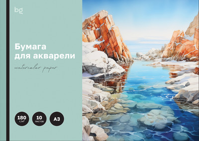 Альбом для рисования BG Бухта / БА10А3_60205 (10л) -