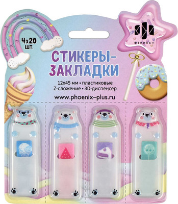 

Стикеры канцелярские, Белые медведи / 65031