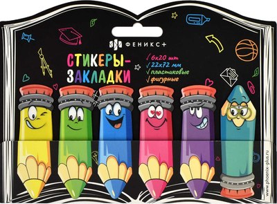 

Стикеры канцелярские, Карандаши / 65034