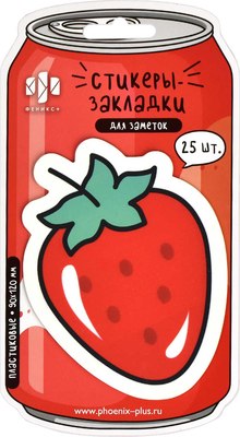 

Стикеры канцелярские, Клубника / 65192