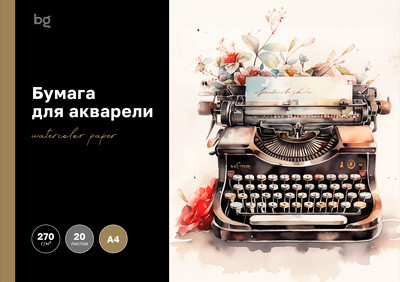 Альбом для рисования BG Антикварная машинка / БА20А4_60203 (20л) - 