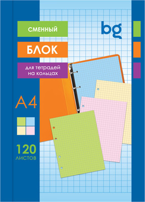 Сменный блок листов BG СБ4ту120 12358 (120л, 4цв) - 