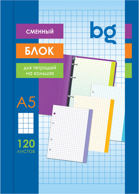 Сменный блок листов BG СБ5ту120_ц_12354 (120л, белый с цветными краями) - 