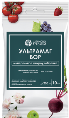 Удобрение Щелково Агрохим Микро Ультрамаг Бор (10мл) - 