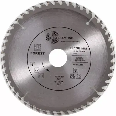 Пильный диск Trio Diamond Forest Long Life / FLL848