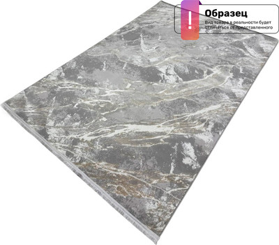 

Ковер, Афина Овал 9012A / 12884RK