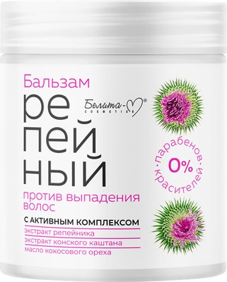 

Бальзам для волос, Репейный против выпадения