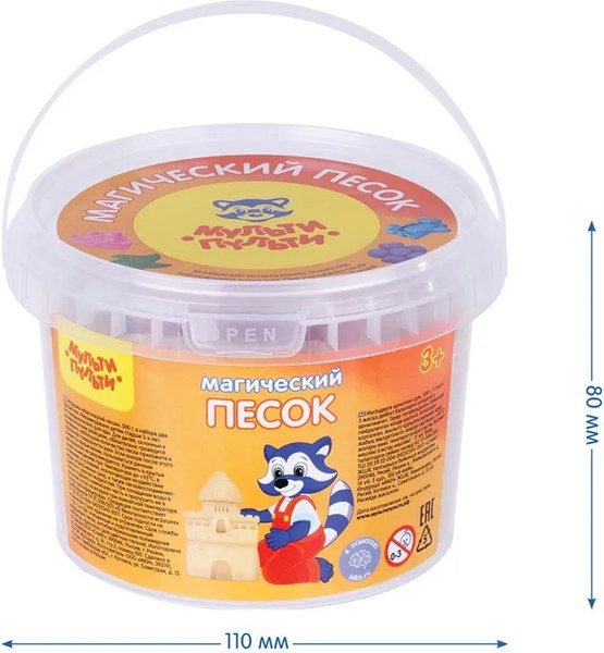 Набор для лепки Мульти-пульти Магический песок / ПС_15799/542 (морской)