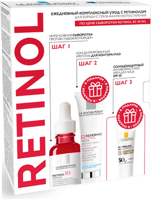 

Набор косметики для лица, Retinol Redermic Сыворотка + Крем-гель + Крем