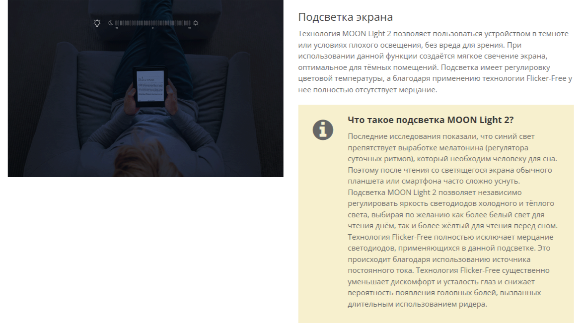 Электронная книга Onyx Boox Lomonosov 3 (черный) — фото 4