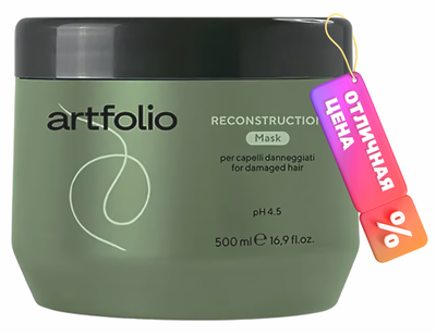 Reconstruction для поврежденных волос