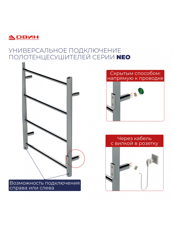 Полотенцесушитель электрический Двин J plaza neo 80/40 (черный матовый) — фото 4