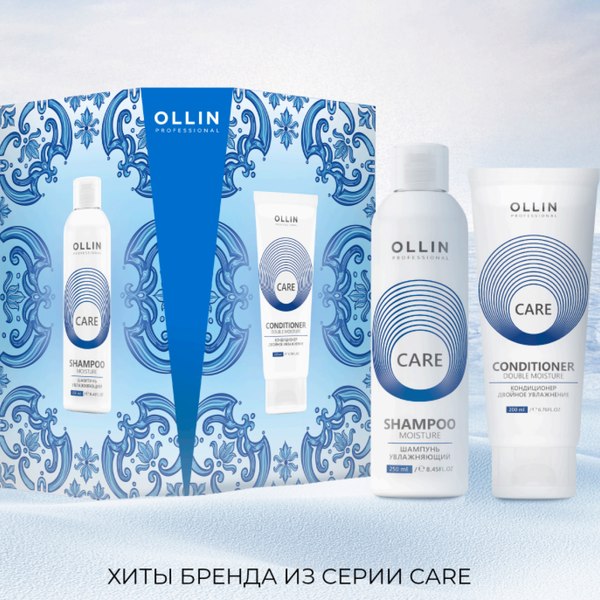 Набор косметики для волос Ollin Professional Двойное увлажнение Шампунь 250мл+Кондиционер 200мл