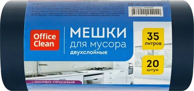 

Пакеты для мусора, Двухслойные особо прочные 35л / 344040