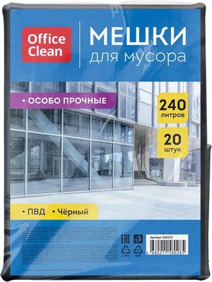 

Пакеты для мусора, Особо прочные 240л / 368192