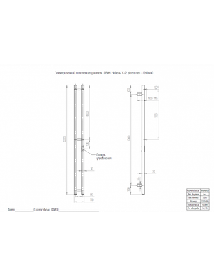 Купить Полотенцесушитель электрический Двин X-2 plaza neo 120/8  