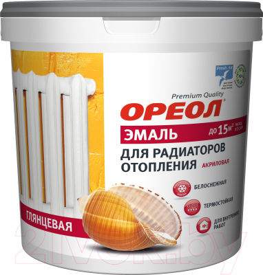 Эмаль Ореол Акриловая для радиаторов отопления (1.1кг, белый глянцевый)