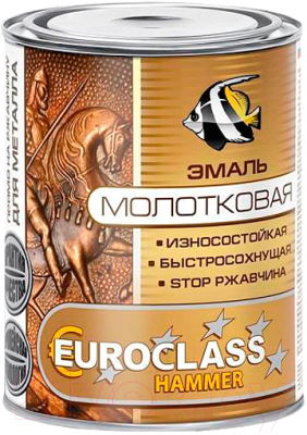 Эмаль Euroclass Молотковая (800г, медный)