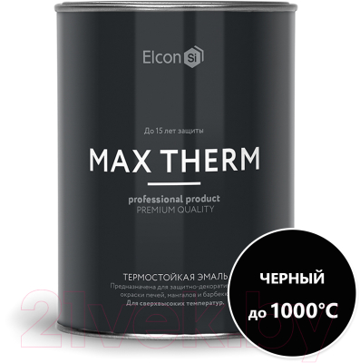 Эмаль Elcon Термостойкая до 1000C (800г, черный)