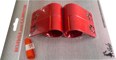 Набор колец для салфеток GALA KS004-RY (красный)