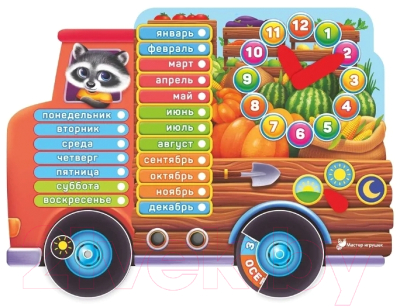 

Развивающая игрушка Мастер игрушек, Машина времени / IG0266