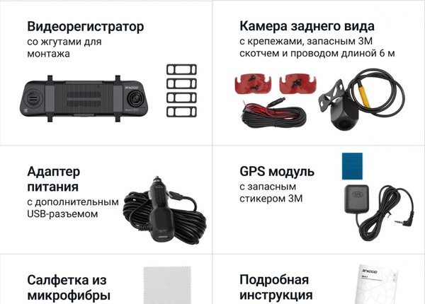 Видеорегистратор-зеркало Roadgid Blick 3 с GPS / 4603805190448