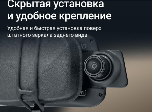 Видеорегистратор-зеркало Roadgid Blick 3 с GPS / 4603805190448