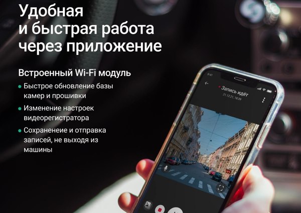 Видеорегистратор-зеркало Roadgid Blick 3 с GPS / 4603805190448