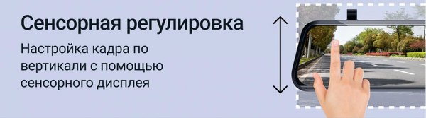 Видеорегистратор-зеркало Roadgid Blick 3 с GPS / 4603805190448