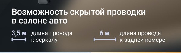 Видеорегистратор-зеркало Roadgid Blick 3 с GPS / 4603805190448