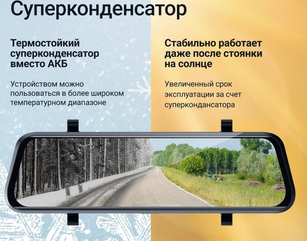 Видеорегистратор-зеркало Roadgid Blick 3 с GPS / 4603805190448