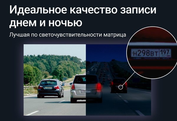 Видеорегистратор-зеркало Roadgid Blick 3 с GPS / 4603805190448