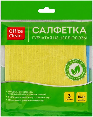 Набор салфеток хозяйственных OfficeClean 15x15см / 298914 (3шт) -