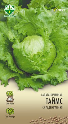 

Семена, Салат. Таймс кочанный Эксперт