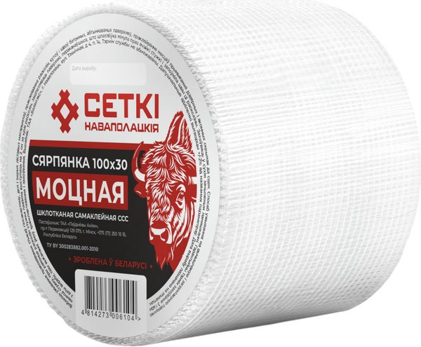 Серпянка Сеткi Наваполацкiя Моцная 100ммx30м