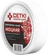 Серпянка Сеткi Наваполацкiя Моцная 45ммx60м - 
