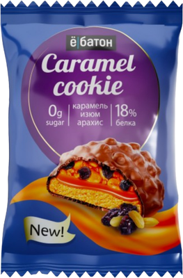 Набор протеинового печенья Ёбатон Caramel cookie с арахисом и изюмом в глазури (12x45г) - 