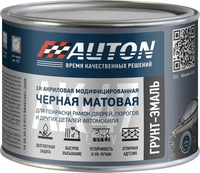 Грунтовка автомобильная AUTON 1К акриловая модифицированная АК 47 / ATN-P07730-05 (500мл, черный) -