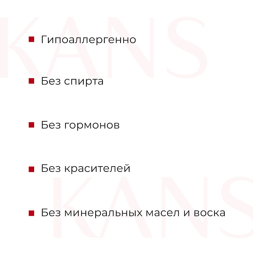 Сыворотка для лица Kans Нежная укрепляющая с пептидами (30мл) — фото 3