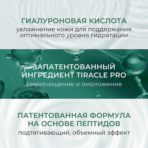 Тонер для лица Kans Успокаивающий (130мл)