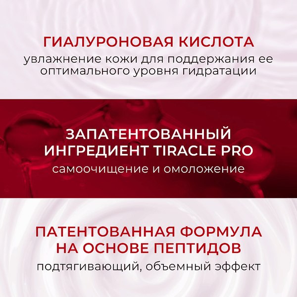 Тонер для лица Kans Смягчающий с коллагеном и полипептидами (100мл)