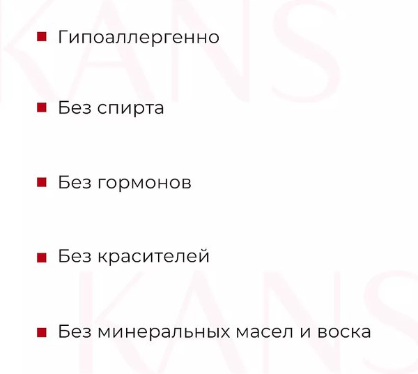 Сыворотка для лица Kans Смягчающая с коллагеном и полипептидами (30мл)