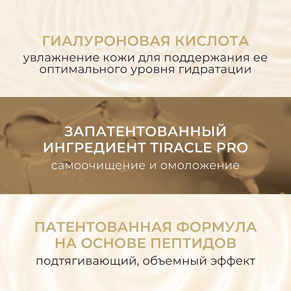 Сыворотка для лица Kans Укрепляющая для стимуляции коллагена и эластичности (30мл)