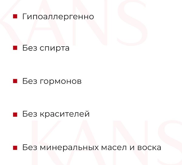 Тонер для лица Kans Успокаивающий укрепляющий (100мл)