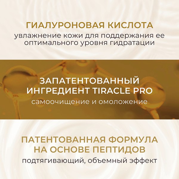 Сыворотка для лица Kans Роскошная подтягивающая (30мл)