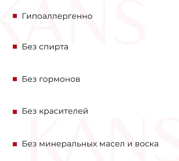 Пенка для умывания Kans Роскошная с пептидами (100г)